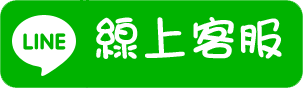 加入好友